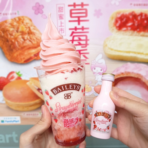 全家草莓季隱藏版吃法!貝禮詩草莓奶酒酷繽沙&重乳草莓霜淇淋「無敵霜沙」