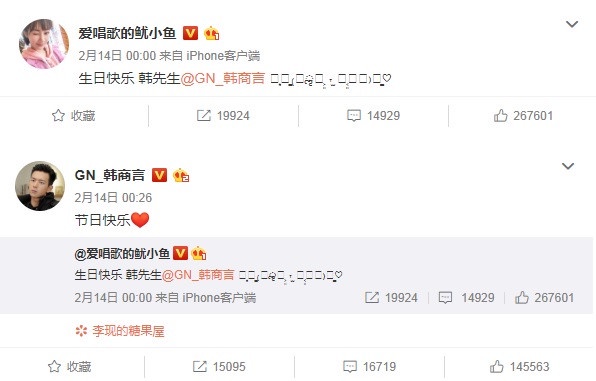 《親愛的熱愛的》童顏CP又撒糖！網推10部「全程無虐點」甜寵陸劇，《微微一笑》最經典