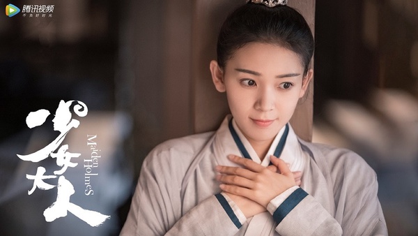 古裝劇10個「腦袋顏值兼具」女主！《大唐女法醫》冉顏、《錦衣之下》今夏都是探案天才