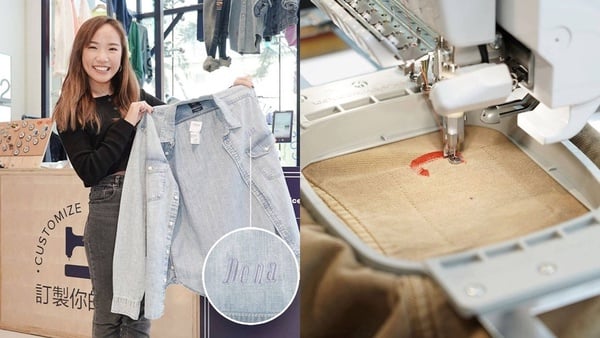 向撞衫Say No！GAP推出全新「客製化服務」多種電繡字體、顏色任你挑～
