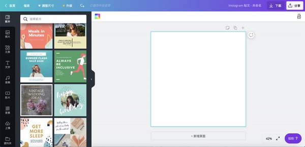 IG超夯「Ask Me My TOP 3」背景圖也能自製！製作出獨一無二的限時動態問答背景～