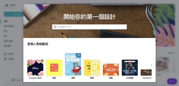 IG超夯「Ask Me My TOP 3」背景圖也能自製！製作出獨一無二的限時動態問答背景～