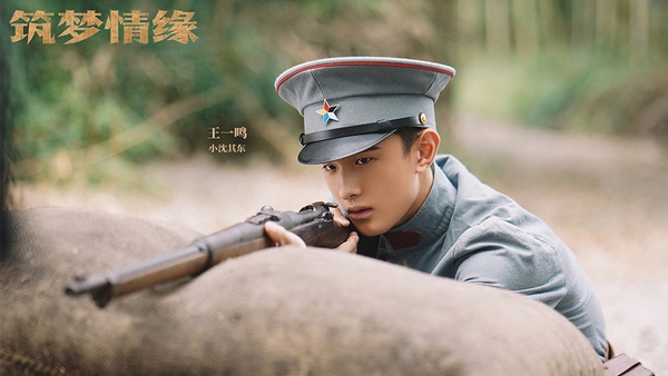 9位楊冪力捧的《三生三世枕上書》演員!她參演《扶搖》《烈火如歌》,是熱巴接班人嗎
