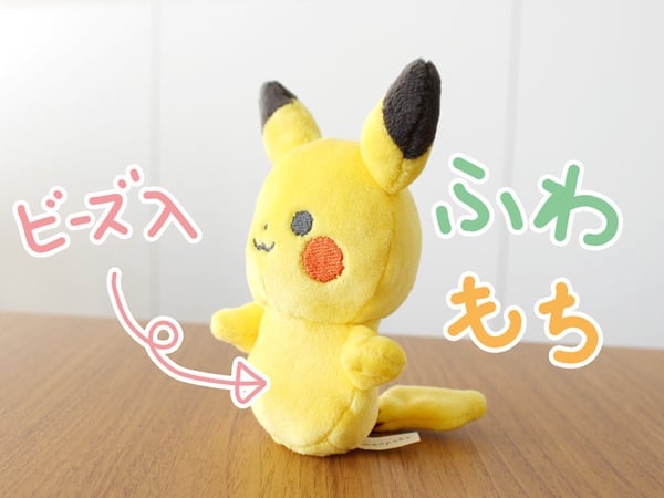 寶可夢嬰兒用品登場！超萌皮卡丘圍兜兜、皮卡丘寶寶衣，讓皮卡丘陪伴寶寶成長！