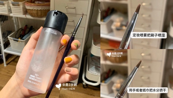眼線老是畫不好？小紅書瘋傳「唇刷眼線」！用「唇刷」打造精緻眼線，俐落細長超溫柔！