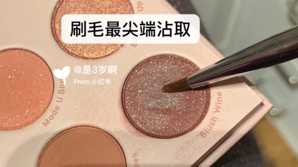 眼線老是畫不好？小紅書瘋傳「唇刷眼線」！用「唇刷」打造精緻眼線，俐落細長超溫柔！