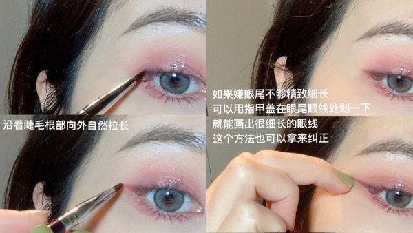 眼線老是畫不好？小紅書瘋傳「唇刷眼線」！用「唇刷」打造精緻眼線，俐落細長超溫柔！