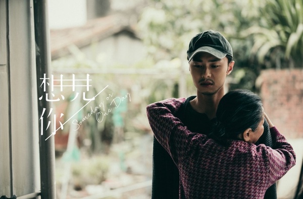《想見你》莫俊傑深情程度不輸李子維！深愛陳韻如，卻只被當工具人，莫俊傑讓人好心疼