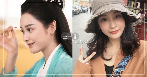 《枕上書》知鶴是楊冪旗下新演員！王一菲私下個性超搞笑，「排毒瘦身法」被網友狂讚！