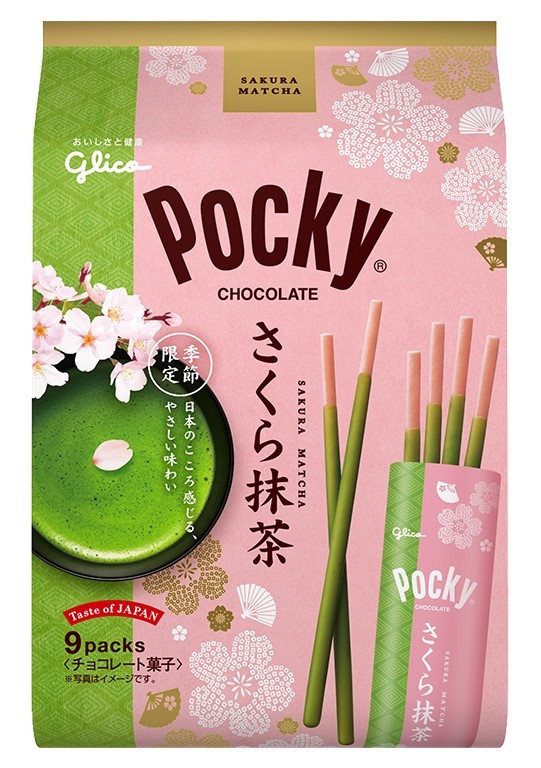 7-11推出「Hello kitty櫻花收納球」！加碼布丁狗可可球等25款櫻花季商品，認真少女心