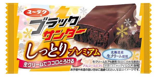 7-11推出「Hello kitty櫻花收納球」！加碼布丁狗可可球等25款櫻花季商品，認真少女心
