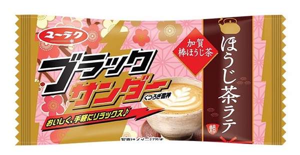 7-11推出「Hello kitty櫻花收納球」！加碼布丁狗可可球等25款櫻花季商品，認真少女心
