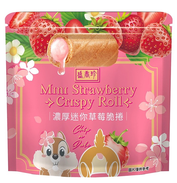 7-11推出「Hello kitty櫻花收納球」！加碼布丁狗可可球等25款櫻花季商品，認真少女心