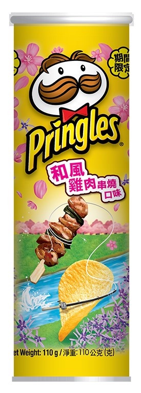 7-11推出「Hello kitty櫻花收納球」！加碼布丁狗可可球等25款櫻花季商品，認真少女心