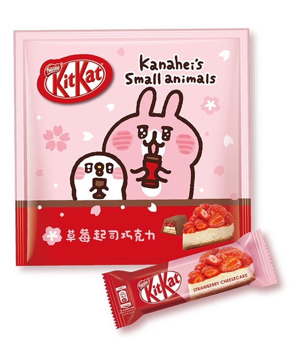 7-11推出「Hello kitty櫻花收納球」！加碼布丁狗可可球等25款櫻花季商品，認真少女心