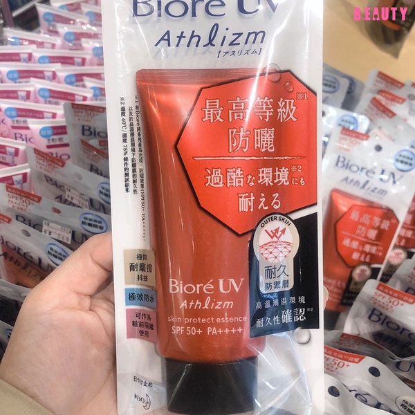 台北東區美妝明星商品特賣會！3折價格就能收珂潤潤澤霜、ZA防曬霜等熱賣品