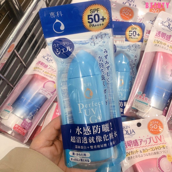 台北東區美妝明星商品特賣會！3折價格就能收珂潤潤澤霜、ZA防曬霜等熱賣品