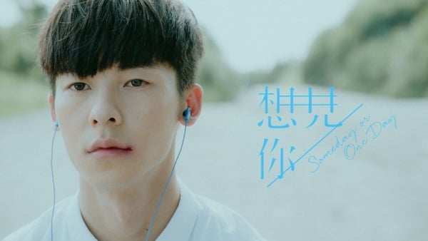 網議《想見你》結局後，主要角色7個新發展！李子維&莫俊傑「老婆長一樣」怎麼辦？