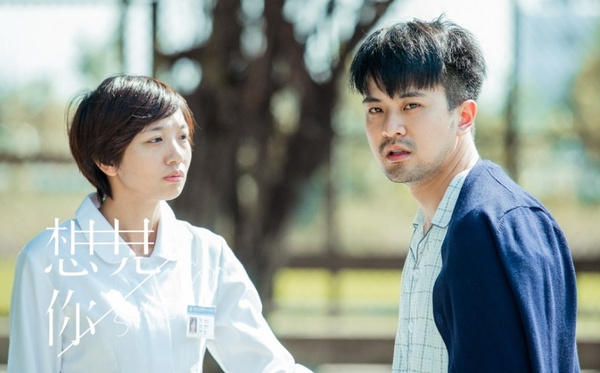 網議《想見你》結局後，主要角色7個新發展！李子維&莫俊傑「老婆長一樣」怎麼辦？