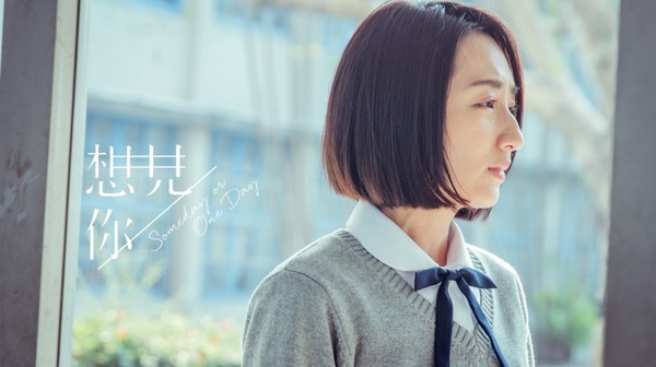 網議《想見你》結局後，主要角色7個新發展！李子維&莫俊傑「老婆長一樣」怎麼辦？