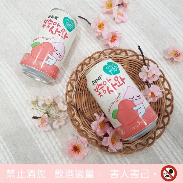 屁桃變身水蜜桃沙瓦！以燒酒為基底的「初飲初樂水蜜桃沙瓦」，加碼粉嫩櫻花包裝啤酒～