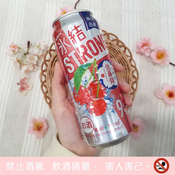屁桃變身水蜜桃沙瓦！以燒酒為基底的「初飲初樂水蜜桃沙瓦」，加碼粉嫩櫻花包裝啤酒～
