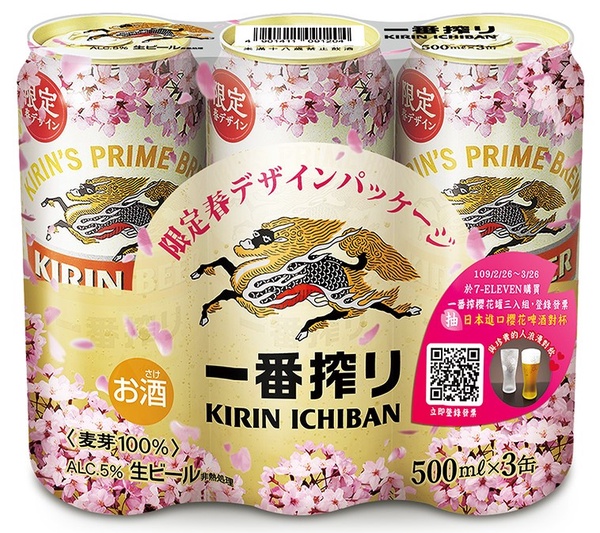 屁桃變身水蜜桃沙瓦！以燒酒為基底的「初飲初樂水蜜桃沙瓦」，加碼粉嫩櫻花包裝啤酒～