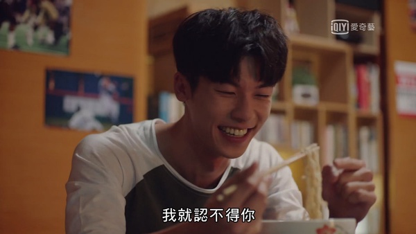 《想見你》結局網友得廢人症！6嚴重症狀，聽<Last Dance>自動跳針，吃麵想起子維笑話
