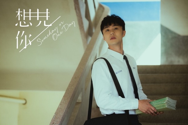 《想見你》結局網友得廢人症！6嚴重症狀，聽<Last Dance>自動跳針，吃麵想起子維笑話