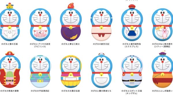 慶祝哆啦A夢劇場版40週年～40款「哆啦A夢轉轉花生」超萌登場，哆啦迷一定要全套收藏！