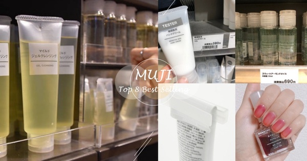 無印良品必買TOP8！日本MUJI 店員公開，日妞摯愛、必回購美妝保養清單，照著買不踩雷