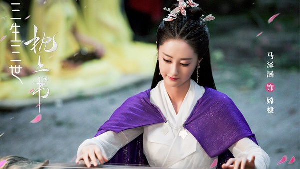 《三生三世枕上書》四大心機女配齊聚！10古裝女神時裝對比，反派各個美成仙