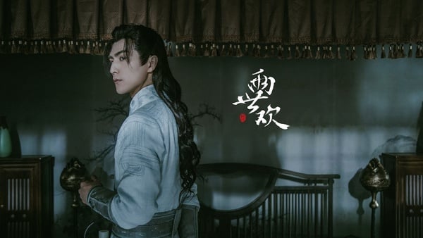 《兩世歡》10位古裝男神女神！陳鈺琪造型百變，于朦朧「帥美」，根本俊男美女大本營