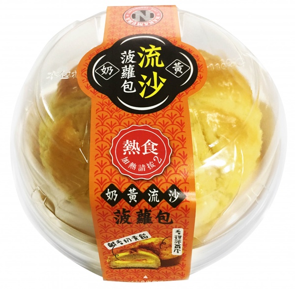 7-11「經典鹹蛋黃季」!12款鹹蛋黃系列商品,爆餡流心滋味超邪惡