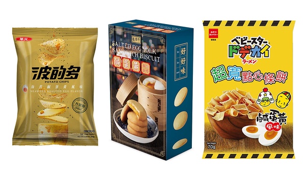 7-11「經典鹹蛋黃季」!12款鹹蛋黃系列商品,爆餡流心滋味超邪惡
