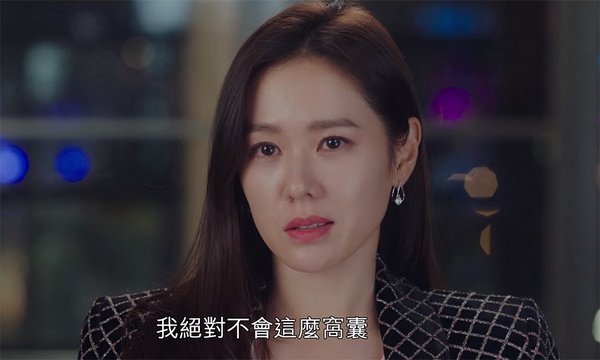 《愛的迫降》編劇第1集就透露結局走向？《天國的階梯》台詞&牛郎織女比喻，都在埋梗？