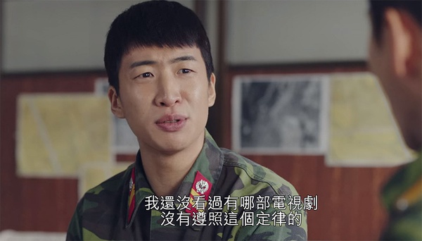 《愛的迫降》編劇第1集就透露結局走向？《天國的階梯》台詞&牛郎織女比喻，都在埋梗？