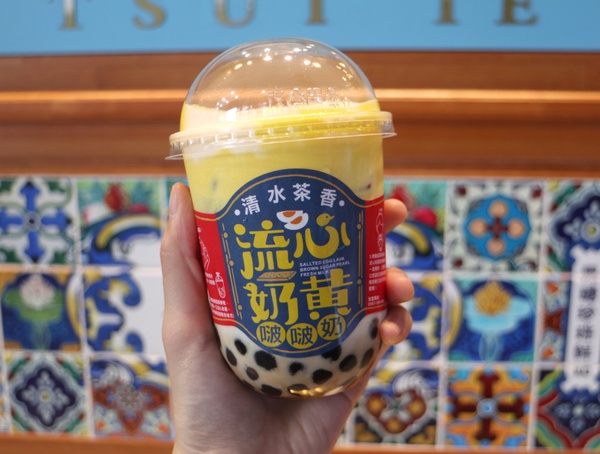 清水茶香在台北延吉開店了！濃郁奶黃流沙，在台北也喝得到流心奶黃啵啵奶