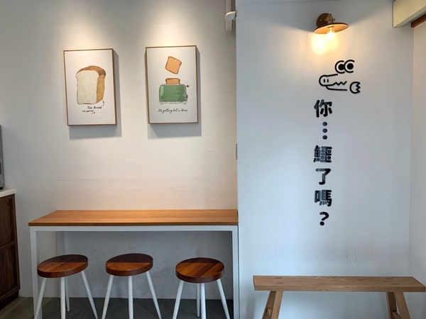 公館超夯吐司專賣「鱷吐司」登場!會爆餡的芋泥尬肉鬆、夾進一整塊排骨的吐司都是招牌