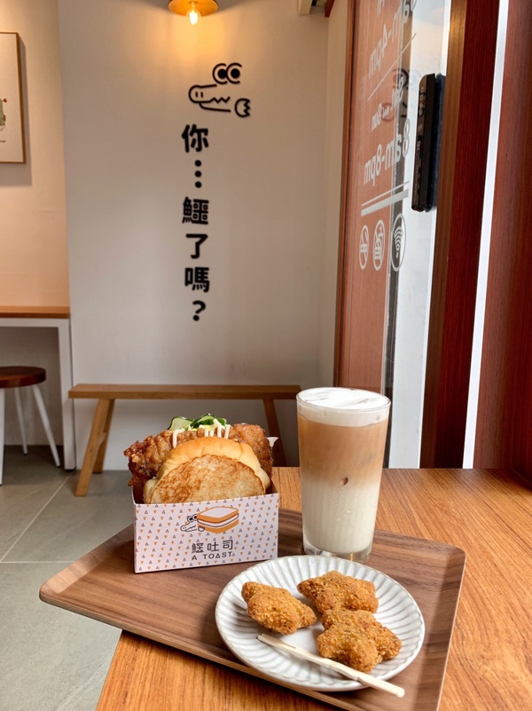 公館超夯吐司專賣「鱷吐司」登場!會爆餡的芋泥尬肉鬆、夾進一整塊排骨的吐司都是招牌
