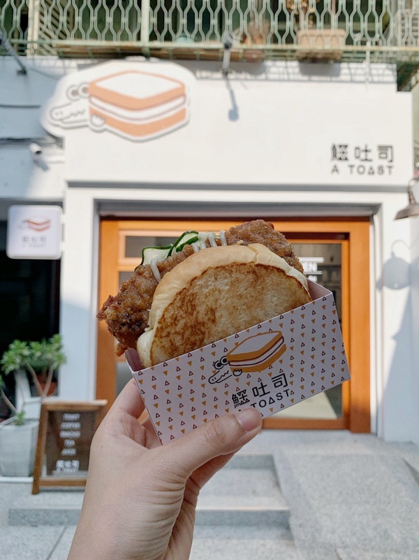 公館超夯吐司專賣「鱷吐司」登場!會爆餡的芋泥尬肉鬆、夾進一整塊排骨的吐司都是招牌