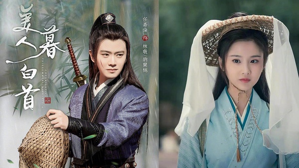 網曝任嘉倫古裝劇《美人暮白首》將上檔！？三月上檔陸劇盤點，甜寵劇《小美滿》來襲