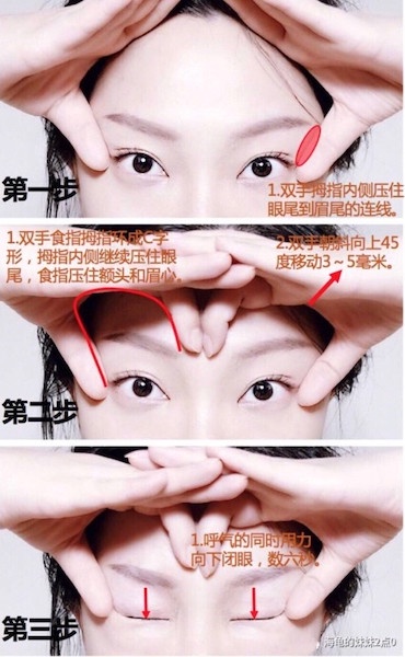 單眼皮有救了！小紅書爆紅「雙眼皮肌肉按摩」3招天天按、網友實測一個月擁有雙眼皮！