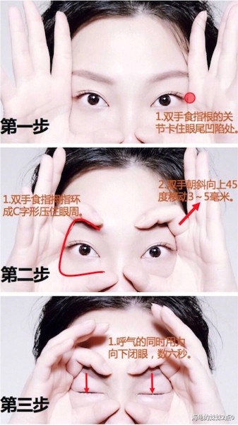 單眼皮有救了！小紅書爆紅「雙眼皮肌肉按摩」3招天天按、網友實測一個月擁有雙眼皮！