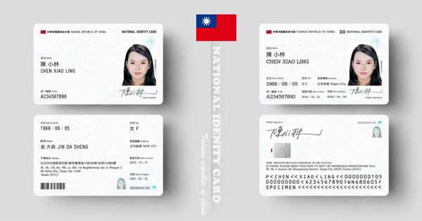 新款數位身分證真的比現在的還要好看呀～