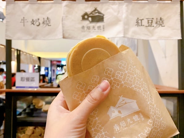 新竹知名爆餡紅豆餅「青畑九號豆製所」台北快閃！芋泥餡滿到爆出來，每種口味都必吃！