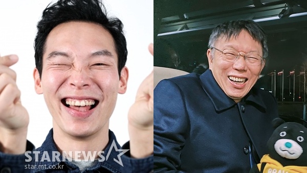 《愛的迫降》撞臉大集合！柯文哲18歲舊照和表治秀超像，金正鉉&展榮展瑞根本失散兄弟