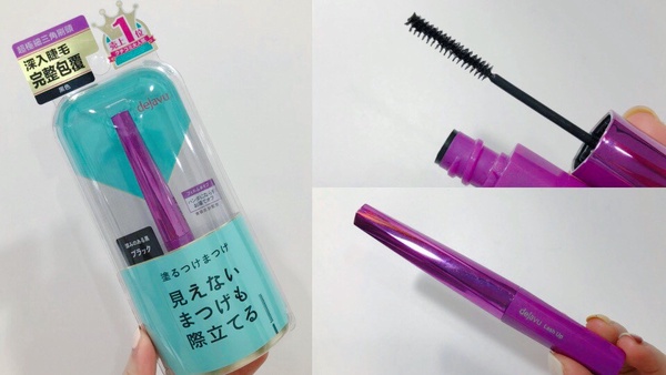 2020日本必買藥妝TOP10！UZU日妞摯愛，牙齒美白、雙眼皮膠＠cosme第一、是隱藏好物！