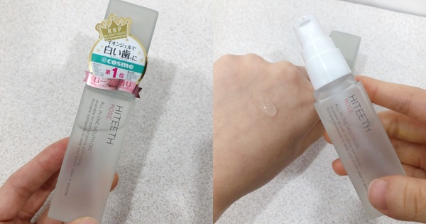2020日本必買藥妝TOP10！UZU日妞摯愛，牙齒美白、雙眼皮膠＠cosme第一、是隱藏好物！