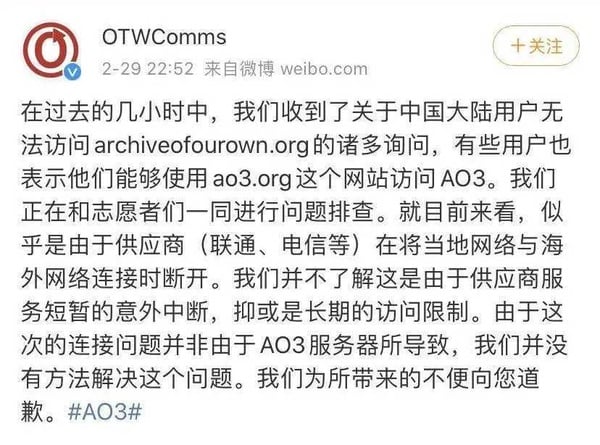 肖戰微博遭屠版！大量網友揚言抵制，雅詩蘭黛、OLAY代言照下架，粉絲行為偶像買單?